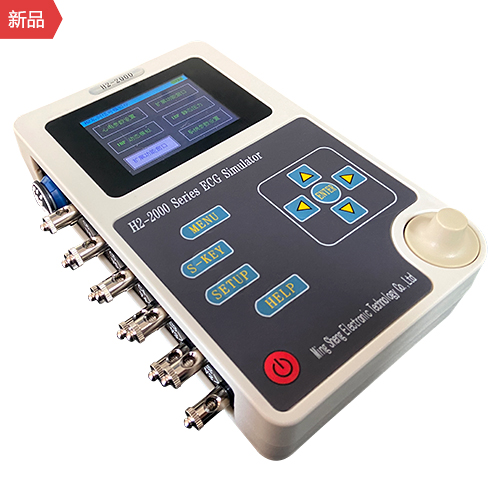 H2-2000KUI 有創(chuàng)壓+心電信號(hào)模擬儀