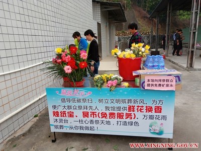 現(xiàn)代殯葬管理的信息化革新 服務(wù)與管理的技術(shù)融合